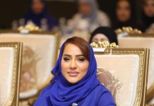 عيادة همسات السكون تُعلن عن إنجاز تاريخي في مجال القيادة بالصحة النفسية