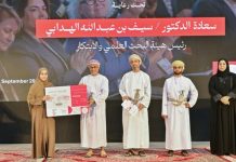 ريان الصارمي تتأهل لمنتدى “مختبر الجدران المتساقطة” في برلين عن بحثها «كسر جدار تساقط الشعر لمرضى السرطان»